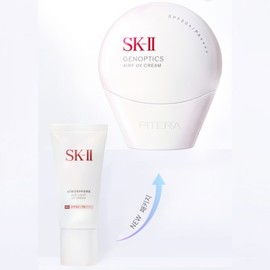 SK-II Genoptics Airy UV Cream 30g