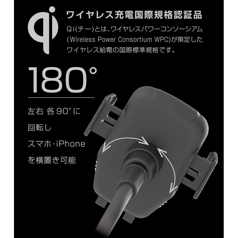 Kashimura Wireless Charging & Electric Holder with Automatic Open/Close by
