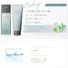 Hoyu Pro Pro Master Color Care Khaki Hair Treatment 200g