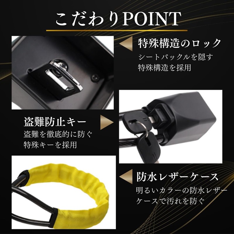 azumafy Steering Wheel Lock Car Anti-Theft Steering Universal Lock Wire