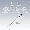 TKY Combination Wrench, Combination Spanner, Ratcheting Wrench, Glasses Wrench, Bolt