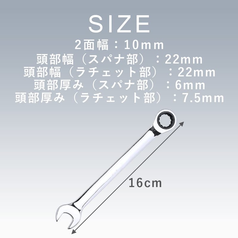 TKY Combination Wrench, Combination Spanner, Ratcheting Wrench, Glasses Wrench, Bolt