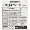 Daiwa SLP Works Spool SLPW EX LT Spool 2500D Spool