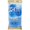 HouseLab Foam Body Towel, Firm, 9.4 x 39.4 inches (24 x 100 cm)