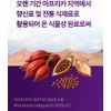 Fuller Paradise Grain Grain 20x Concentrated Burning Extract 8 Months'