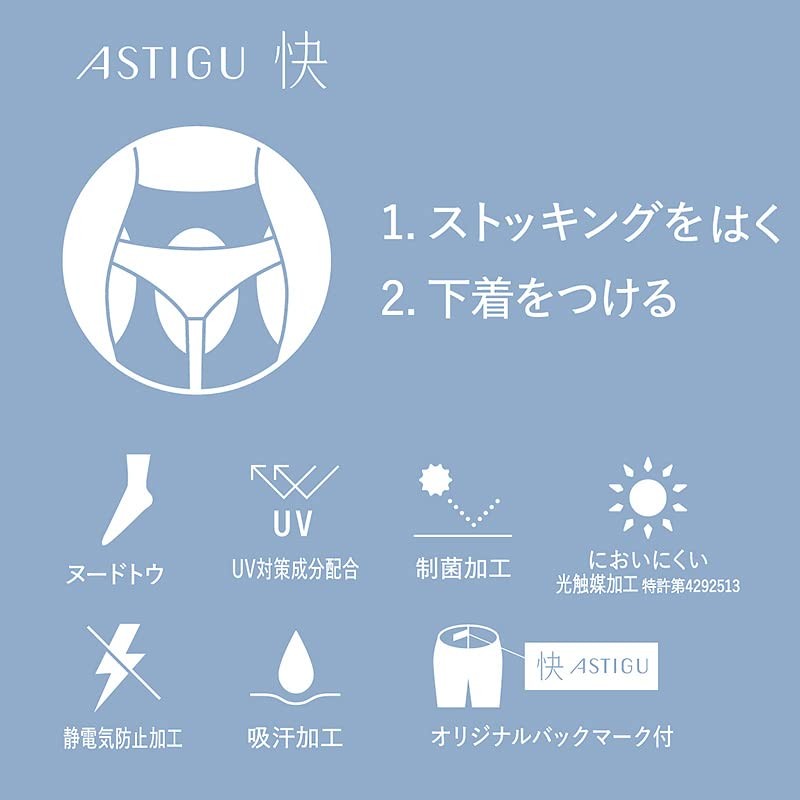 Atsugi Astigu Stocking Kai - Negro - L-LL, Negro, L