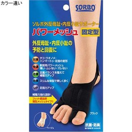 Sorbo 63386 Bunion Supporter, Power Mesh, Fixed Type, Beige, One Piece, For Right Feet, Size M, 9.3 - 9.8 in. (23.5 - 25.0 cm)