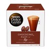 Nescafe Dolce Gusto Dedicated Capsule, Chocologino, 16 P x 1