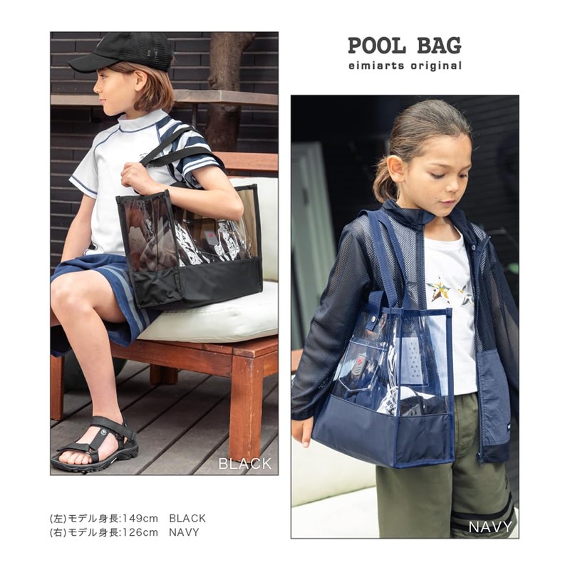 Arisana Pool Bag, For Boys, Elementary School Students, Children, Stylish,