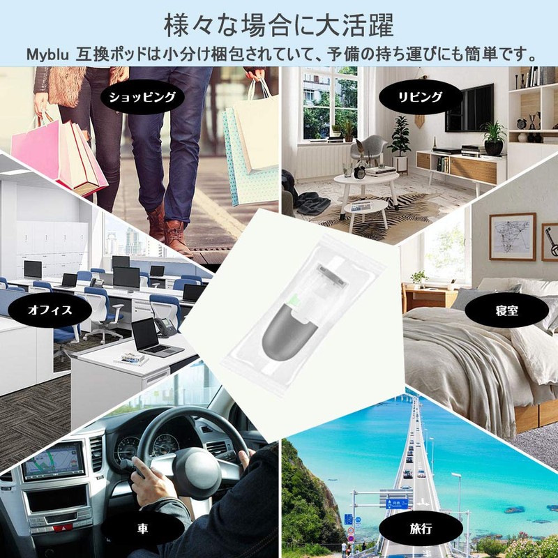 ECOCCO Myblu互換 電子タバコ マイブルー アトマイザー注入用 リピート使用可能 最新改良版 液漏れ防止 お好きなリキッドを充填して楽しめる 10個入り