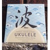 NAMI Ukulele Strings Soprano, Concert, Tenor Size, Made in Japan...