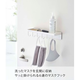 Yamazaki 5793 Magnetic Mask Hook with Tray, White, Approx. W 11.8 x D 3.4 x H 2.4 inches (30 x 8.7 x 6 cm), Tower Tower Horizontal Hook, Convenient