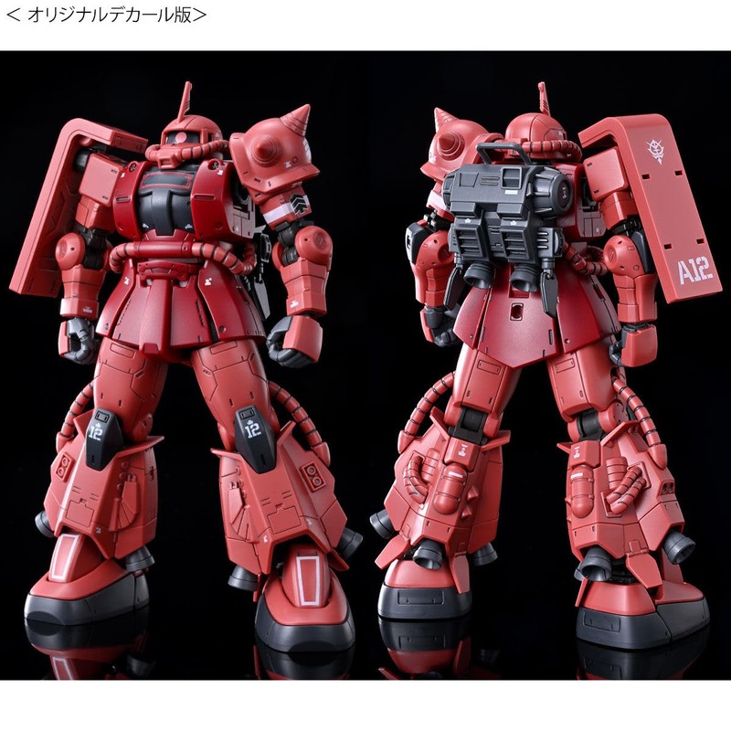 HG 1/144 Char Custom High Mobility Zaku II Color-Coded Plastic