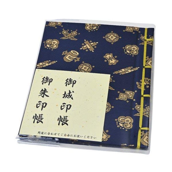 (Can Store Castle Seals) Preservation Book, Gold Brocade, Auspicious Pattern, Navy Blue, Ippo Ippo Ippodo, Original Single Brush Note