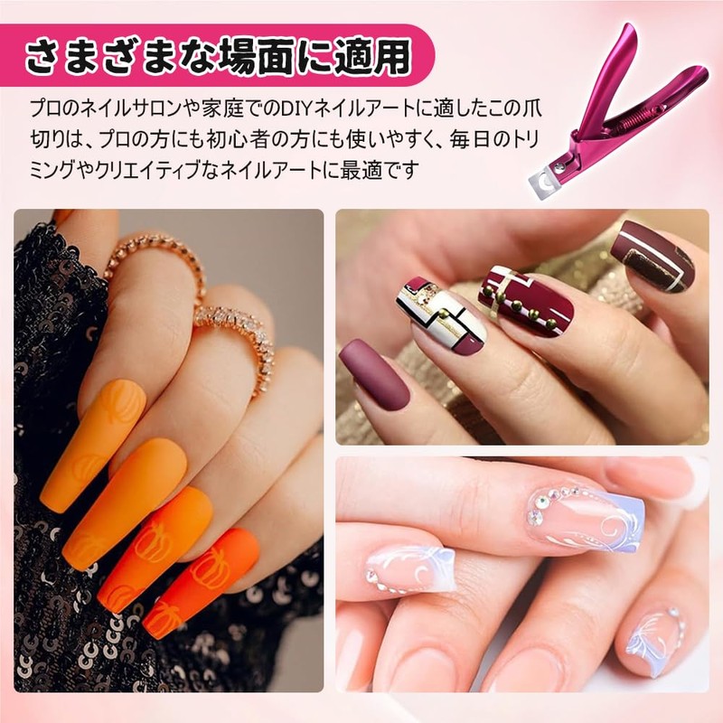 UrbanPulse Sharp Blade Acrylic False Nail Clippers Acrylic Nail Clippers