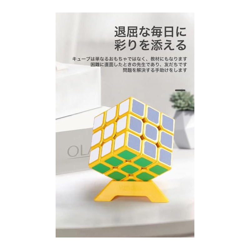 Kancharo Metal Cube [3x3 Cube with Japanese Strategy] (Yellow)