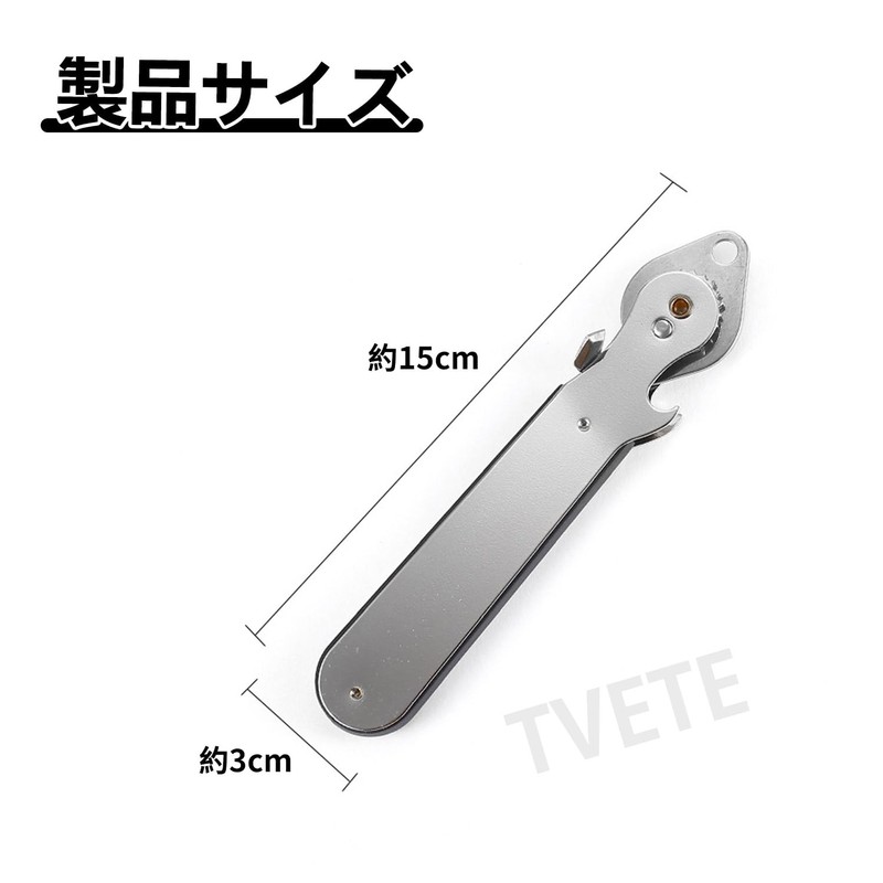 TVETE Rotating Side Can Opener, Manual Multi-functional Manual Can Opener,