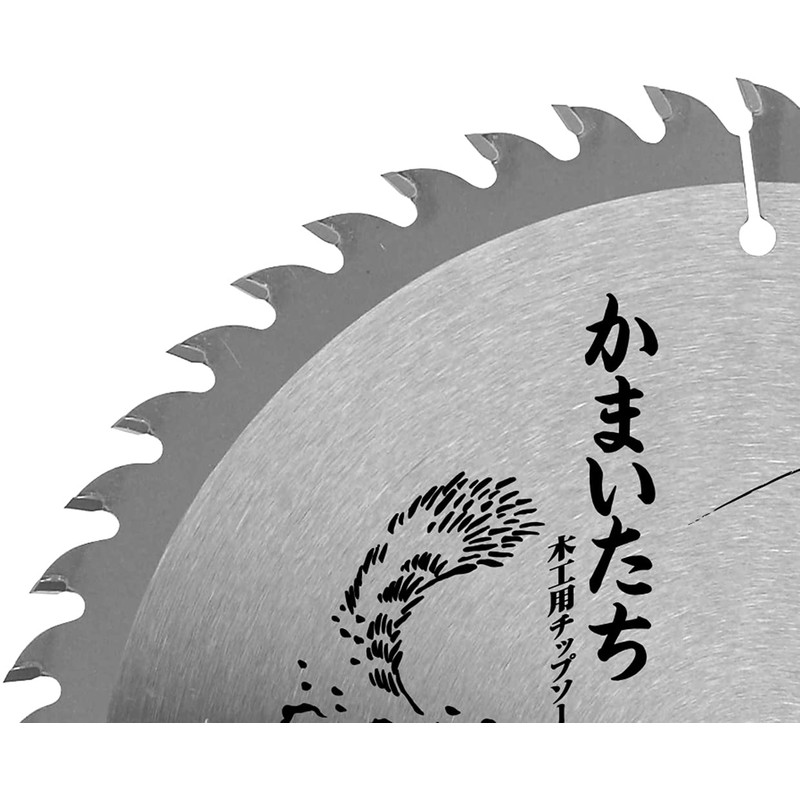 E-Value SKM-1 Wood Chip Saw, 5.7 x 0.06 x 20.5