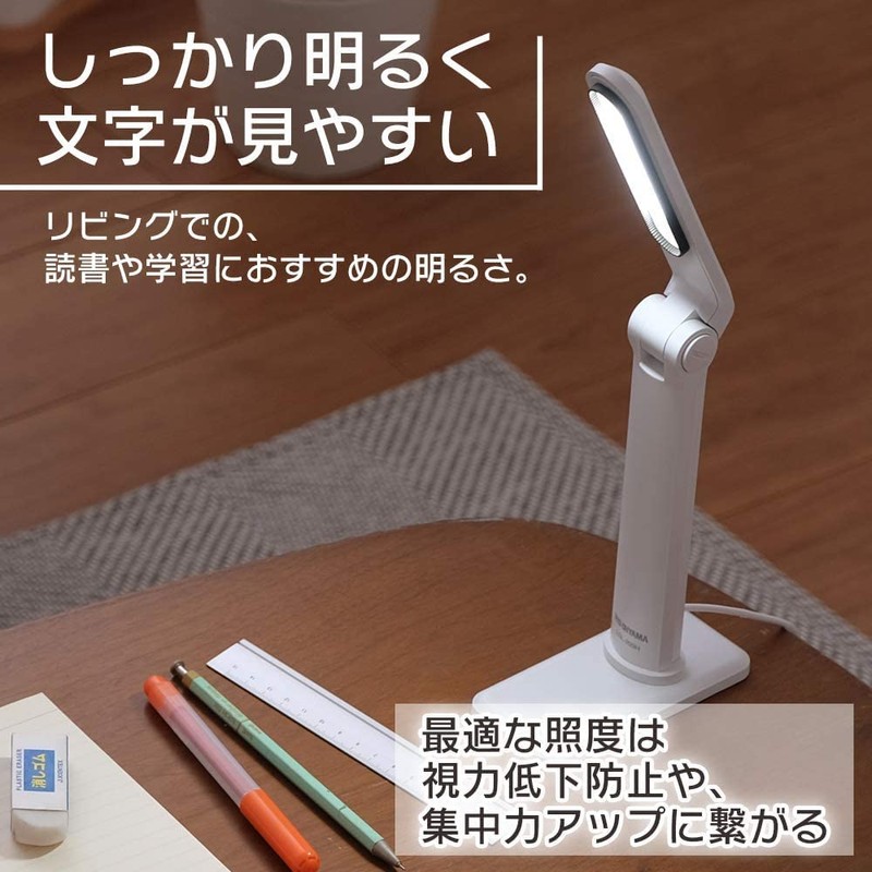 Iris Ohyama LDL-203H-W Desk Light, Compact, Lightweight, USB Powered, Stepless