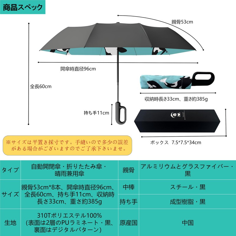 American Panda Folding Umbrella, One-touch Automatic Open/Close, Carabiner Handle, Diameter