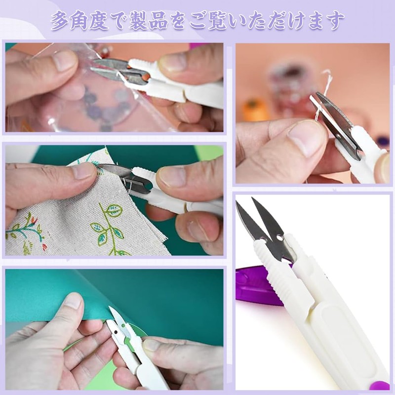 Thread cutting, thread cutting, scissors, sewing tools, seam ripper, thread