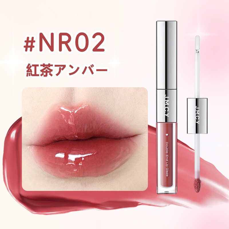 JMCY NR02 2 in 1 Lip Gloss + Matte Lip