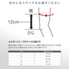 ZAMST 374603 Elbow Sleeve, For General Sports, Daily Life, Left