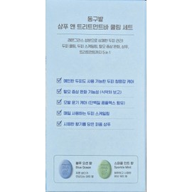 Donggubat Shampoo & Treatment Bar Cooling Set 100g / 동구밭 샴푸 & 트리트먼트 바 쿨링 세트 100g x 4개 예민한 두피도 사용 가능한 두피 청량감 케어 탈모 증상 완화 기능성(식약처 보고) 모발 윤기 케어