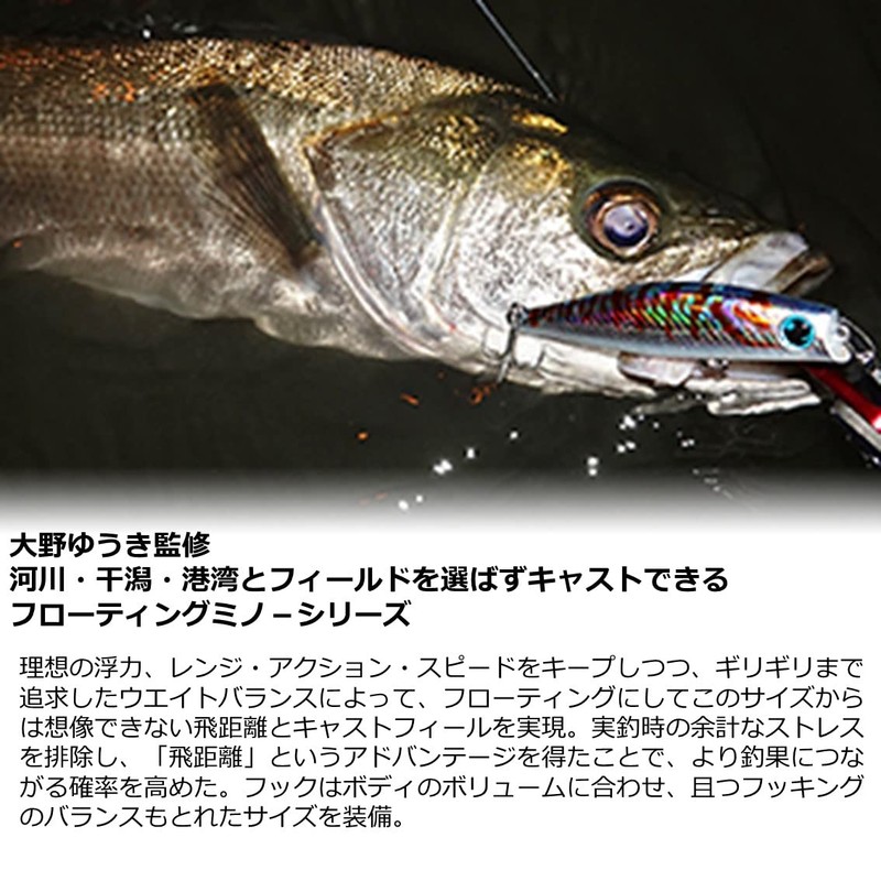 Daiwa Morethan Solaria 70F Adel Tropical Flash