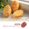 myHomeBody Premium Bathroom Sponge, Loofah Sponge, Shower Body Sponge -
