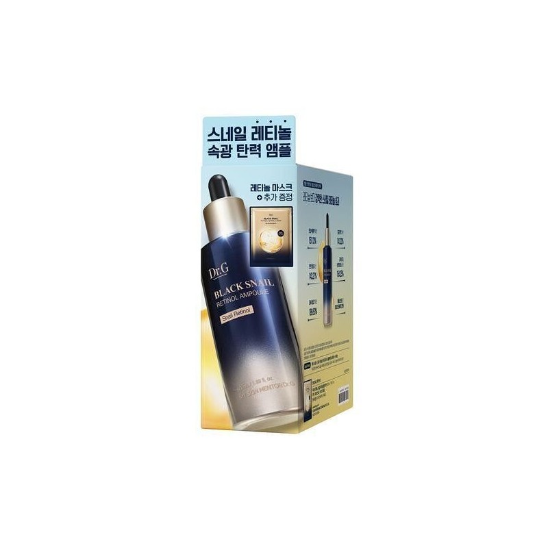 Dr.G [Quick Glow Bullet] Dr. G Black Snail Retinol 50ml