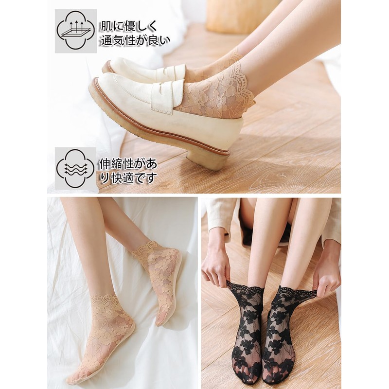 Ekieta Women's Socks, Summer, 3-Pair Set, Footcover, Pumps, No Slip