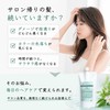 33 Treatment Silky Smooth Refill 17.6 oz (500 g)