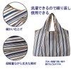 DOLLGER Eco Bag, Foldable, Compact, Convenience Store, Large Shopping Bag,