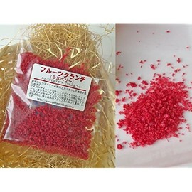 1 x Flamboise (Rasberry) Powder Crunch, 20 Grams