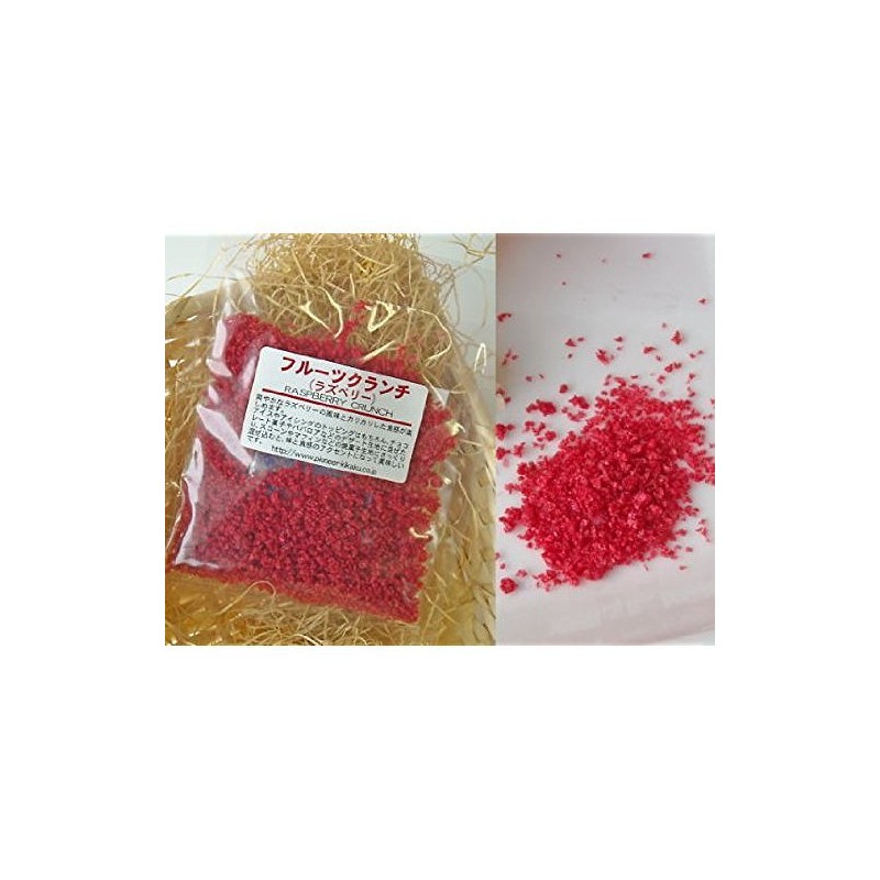 1 x Flamboise (Rasberry) Powder Crunch, 20 Grams