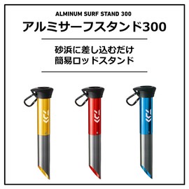 Daiwa Aluminum Surf Stand 300, Blue