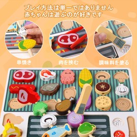 Montessori Toy, Educational Toys, For Toddlers, Pretend Play Toy, Barbecue Puzzle, Shape Matching, Stick Through, String Thread, Clip On, Fingertip Training, Early Development, Shape Recognition