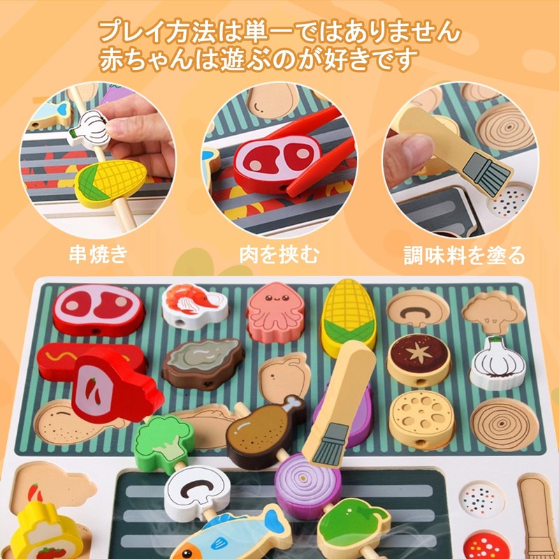 Montessori Toy, Educational Toys, For Toddlers, Pretend Play Toy, Barbecue