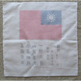 Blood Chit Silk Like WW2 AVG FLYING TIGERS P-40 Warhawk 15"x15" Repro.