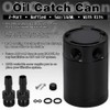 PQY Baffled Oil Catch Can Kit Universal 2 Port Aluminum