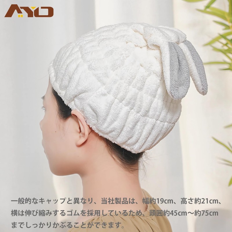 AYO タオルキャップ 吸水 速乾 マイクロファイバー ヘアキャップ ヘアドライタオル (アニマルキャップ ピンクうさぎ)