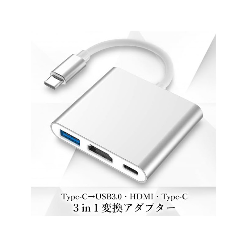 Remarks Japan HDMI Type-C to Type C Converter Adapter Silver