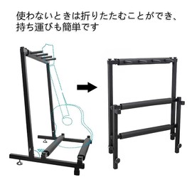 Saeda Guitar Stand, Holds 5 Pieces, Prevents Falls, Stable, Musical Instrument Stand, Foldable, Musical Instrument Protection, Long Lasting, Easy Storage, Bracket, Multiple Guitar Stands, Lacquered