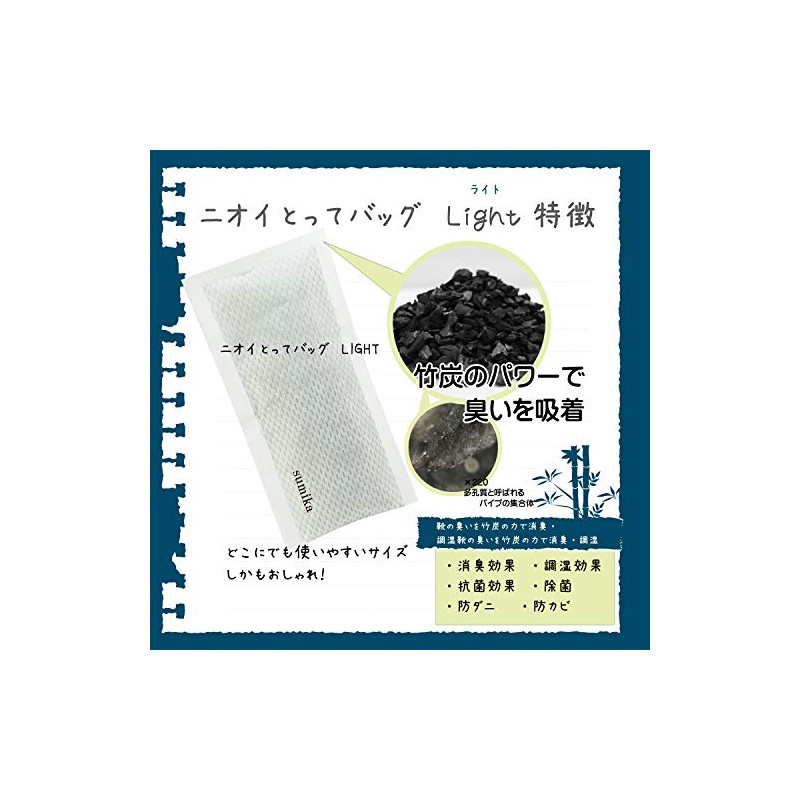 Bamboo Charcoal Deodorizing Bags, Pack of 10 (BC), Made in