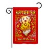Year of the Dog Garden House Flags Set New Lunar