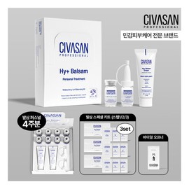 Shibasan HY+ 발삼 퍼스널키트 1box(4주분) HY+ Balm Personal Kit 1 box (4 weeks supply)