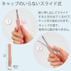 Kokuyo Campus Capless Portable Scissors Limited 50th Anniversary Light Pink