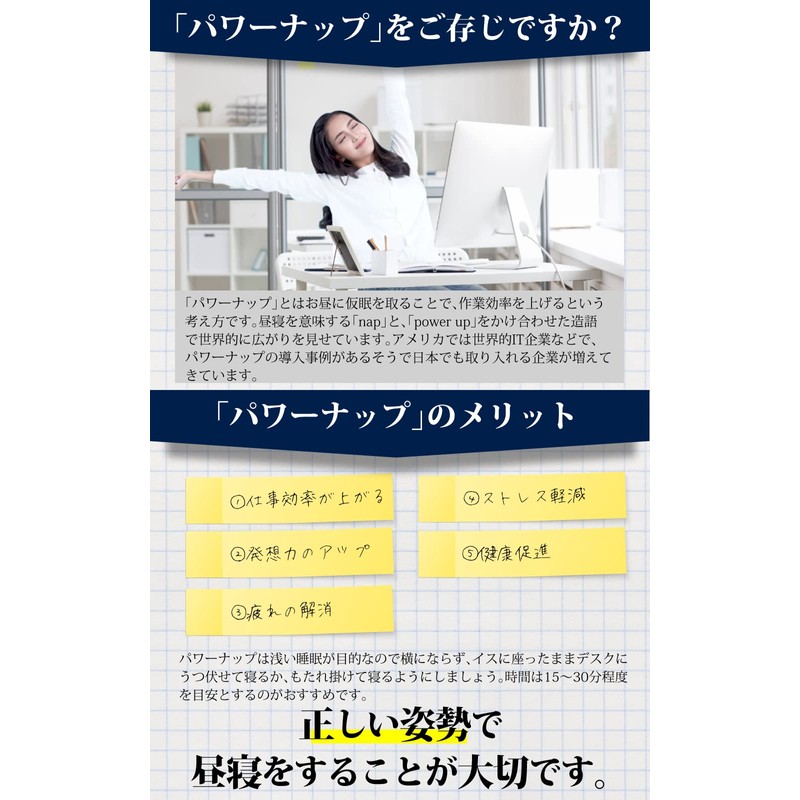 hichago Nap Pillow, Stomach Sleeping Pillow, Nap Pillow, Nap Pillow,