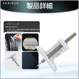 KEAIDUO Tire Depth Gauge, Stainless Steel, Storage Bag Included, Tire Groove Measurement, Gauge, Tread, Manual Measurement Range: 0-2.0 inches (0-50 mm)